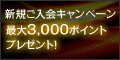 NTT�S�[���h